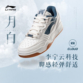 LI-NING 李宁 月白 男子运动板鞋 AGCS251