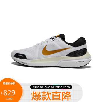 NIKE 耐克 男子 跑步鞋 NIKE AIR ZOOM VOMERO 16运动鞋 FB7157-171 白色 41码