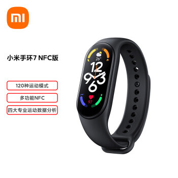 MI 小米 智能手环7 NFC版 249元包邮