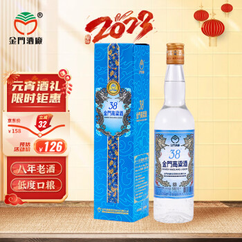 KINMEN KAOLIANG 金门高粱酒 蓝龙 38%vol 清香型白酒 500ml 单瓶装