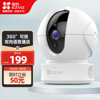 EZVIZ 萤石 C6CN 1080P智能云台摄像头 标准版 194元