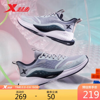 XTEP 特步 氢风科技 4.0 男子跑鞋 879219110530