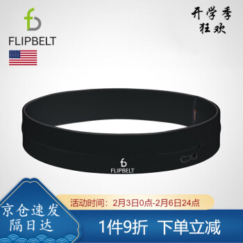 Flipbelt 中性运动腰包 FB0114 黑色 M