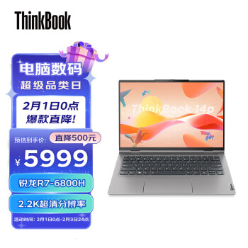 ThinkPad 思考本 ThinkBook 14p 2022 14英寸笔记本电脑