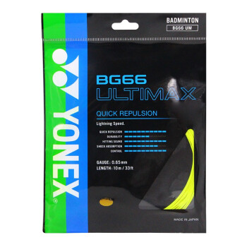 YONEX 尤尼克斯 羽毛球线比赛训练精准操控音效性羽球线BG66UM-004黄色