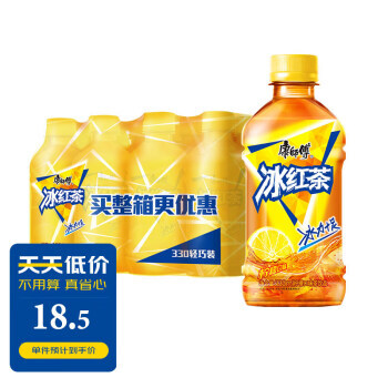 康师傅 冰红茶330ml*12瓶 柠檬红茶饮料饮品轻巧装整箱 王一博同款 18.5元