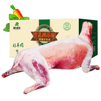 滩羊鲜生 宁夏滩羊肉 国产整只白条羊30斤左右装 生鲜羊肉 烤全羊 清炖