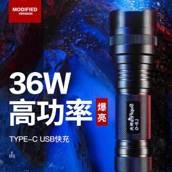 SUPFIRE 神火 L8-G P90 强光手电筒 定焦远射USB充电式 家用便携 户外骑行应急灯