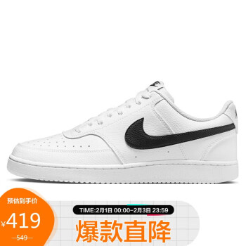 NIKE 耐克 Court Vision Low Next Nature 男子运动板鞋 DH2987-101 白色/黑色 41