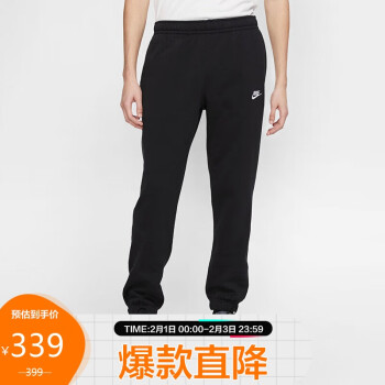 NIKE 耐克 男子运动裤收腿裤长裤SPORTSWEAR裤子BV2738-010黑色XL码