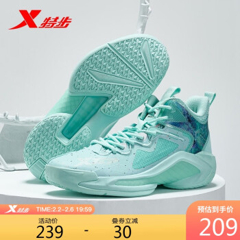 XTEP 特步 奇袭 男款篮球鞋 879219120555
