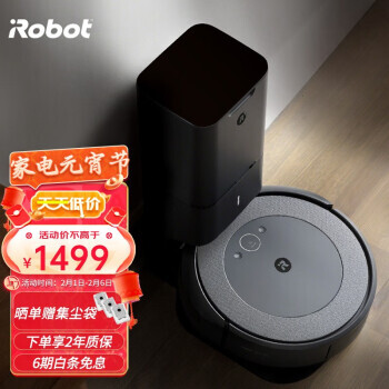 PLUS会员：iRobot 艾罗伯特 i3+ 扫地机器人 灰色 1249元包邮（需用券）
