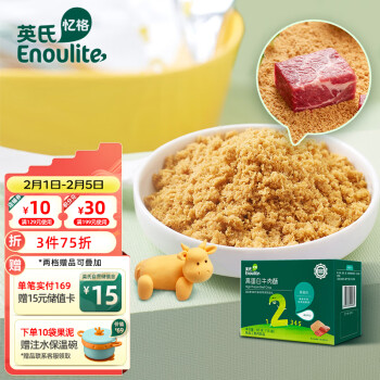 Enoulite 英氏 多乐能系列 儿童无调料营养牛肉酥 2阶 80g