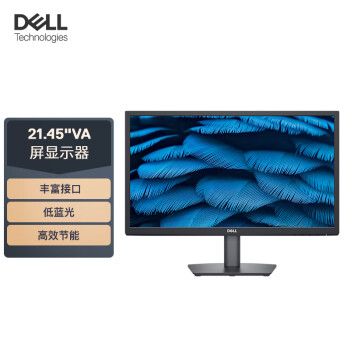 DELL 戴尔 21.45英寸 VA屏 HDMI+VGA 低蓝光  E2223HN