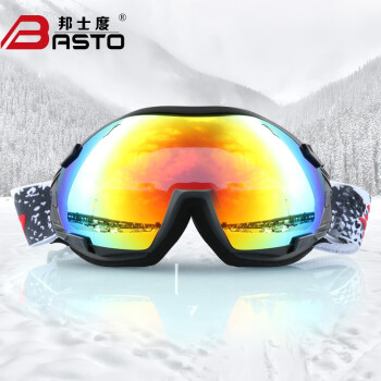 BASTO 邦士度 滑雪镜双层球面防雾镜片 超清晰大视野 防紫外线 SG1313