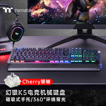 Thermaltake 曜越 TT（Thermaltake）幻银Argent K5 RGB Cherry银轴 电竞机械键盘
