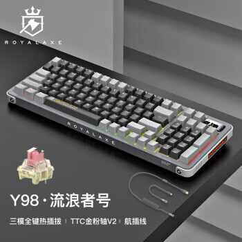 Royal Axe 御斧 Y98 三模机械键盘 流浪者号 98键 TTC金粉V2 RGB 526.15元包邮（双重优惠）