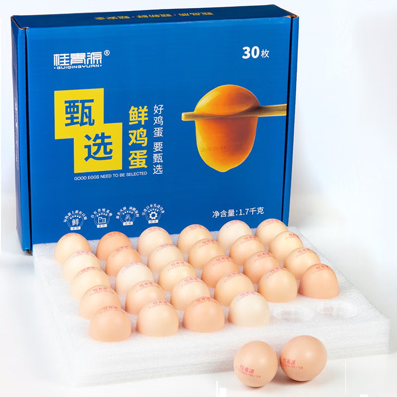 PLUS会员：桂青源 无腥味可生食鸡蛋 30枚 39.9元包邮（需用券）