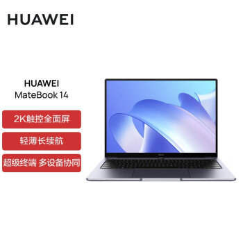 HUAWEI 华为 MateBook 14 14.0英寸 i5 16G 512G 2K触控轻薄本 深空灰