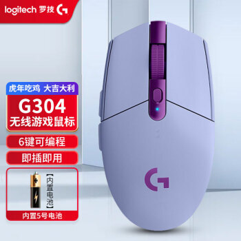 logitech 罗技 G304 2.4G LIGHTSPEED 无线鼠标 12000DPI 169元包邮（需用券）