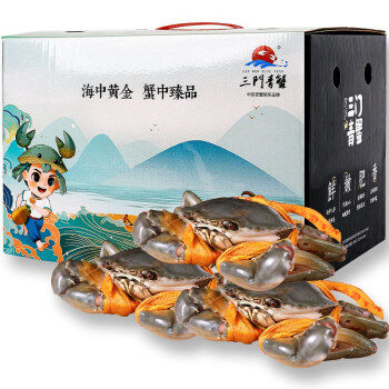 掌昕鲜 三门青蟹 2公1母（6-7两/只）8只 生鲜螃蟹海鲜水产送礼品盒梭子蟹科