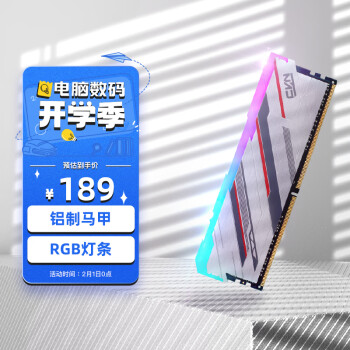 COLORFUL 七彩虹 DDR4 3200 8GB RGB灯条 CVN