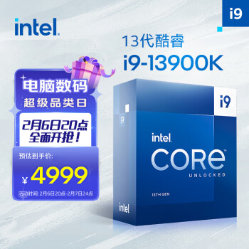 intel 英特尔 酷睿 i9-13900K 盒装CPU处理器（24核32线程、5.8Ghz、LGA1700）