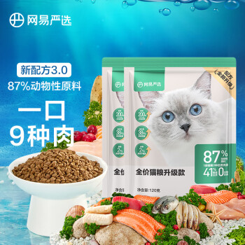 YANXUAN 网易严选 七种鱼全阶段猫粮 试吃装 240g