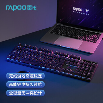 RAPOO 雷柏 V500PRO双模 机械键盘