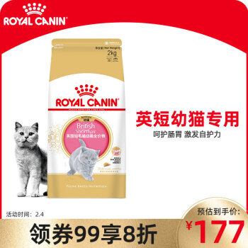 ROYAL CANIN 皇家 猫粮 英短幼猫粮 BSK38 通用粮 4-12月 2KG 165.75元