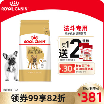 ROYAL CANIN 皇家 FBA26斗牛犬成犬狗粮 6.5kg