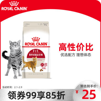 ROYAL CANIN 皇家 F32成猫猫粮 400g