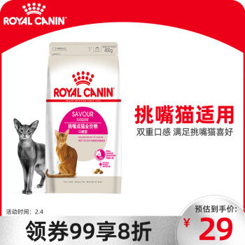 ROYAL CANIN 皇家 ES35成猫猫粮 400g 27元（需买3件，共81元）