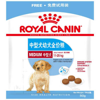 ROYAL CANIN 皇家 MEJ32系列 2至12月龄中型犬幼犬狗粮 5og