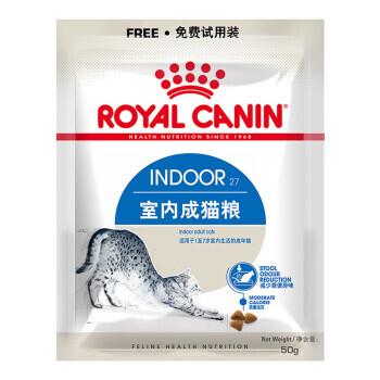 ROYAL CANIN 皇家 I27室内成猫猫粮 50g 18.05元（需买3件，共54.15元）