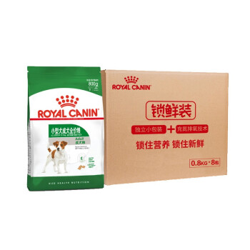 ROYAL CANIN 皇家 狗粮 PR27小型成犬 通用粮 锁鲜装 0.8kg*8