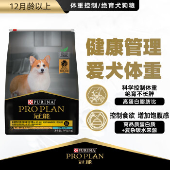 PRO PLAN 冠能 优护营养系列 优护体重全犬成犬狗粮 7kg