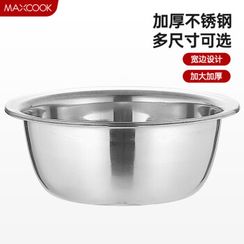 MAXCOOK 美厨 不锈钢盆洗菜盆调料盆和面盆 加大加厚味斗30cm MCWA-017