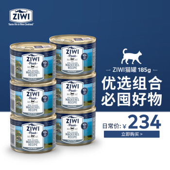 ZIWI 滋益巅峰 主食零食猫罐头185g *6罐 马鲛鱼*6 布偶加菲英短蓝猫通用湿粮