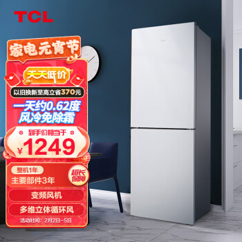 TCL BCD-186WZA50 风冷双门冰箱 186L 白色