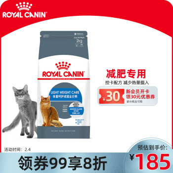 ROYAL CANIN 皇家 猫粮 成猫猫粮 体重呵护 L40 通用粮 12月以上 2KG