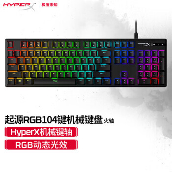 HYPERX 极度未知 阿洛伊起源 104键 有线机械键盘 黑色 HyperX火轴 RGB 386.1元