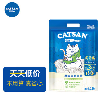 CATSAN 洁珊 豆腐猫砂 2.5kg 原味