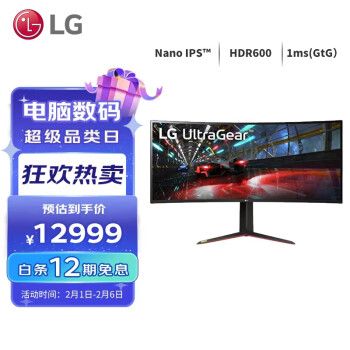 LG 乐金 38GN950 37.5英寸 Nano IPS 显示器（2K、HDR600）