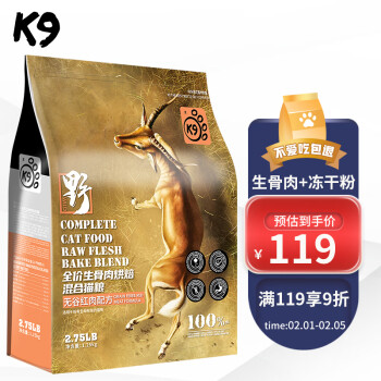 K9Natural 宠源新 K9猫粮低温烘焙无谷粮1.25kg