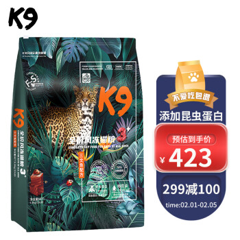 K9Natural 宠源新 K9猫粮 冻干三拼无谷低敏昆虫蛋白成猫幼猫通用三文鱼口味6.8kg