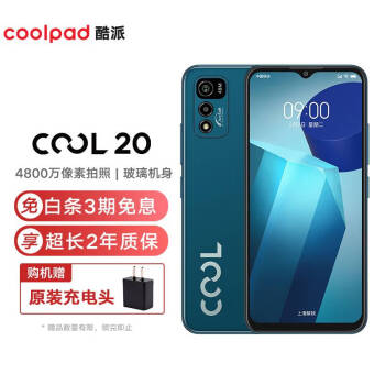 coolpad 酷派 COOL 20 4G手机 4GB+128GB 秘海蓝