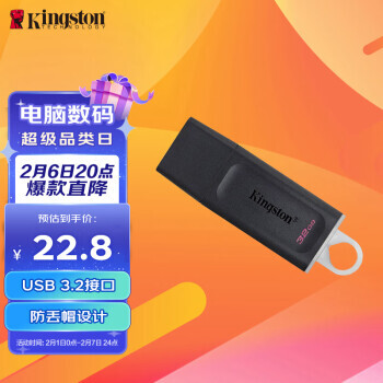 Kingston 金士顿 DataTraveler系列 DTX USB 3.2 U盘 32GB 18.8元