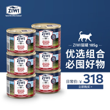 ZIWI 滋益巅峰 主食零食猫罐头185g *6罐 红肉*6 布偶加菲英短蓝猫通用湿粮