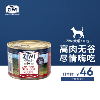 ZIWI 滋益巅峰 红肉全犬全阶段狗粮 主食罐 170g